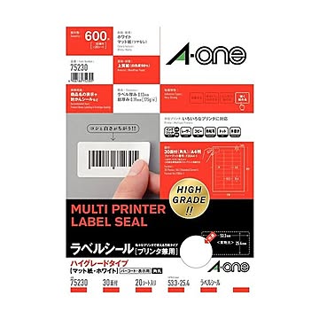  エーワン ラベルシール(プリンター兼用) ハイグレードタイプ マット紙・ホワイト A4 30面 53.3×25.4mm 四辺余白付 角丸 75230 1冊(20シート)  【×10セット】