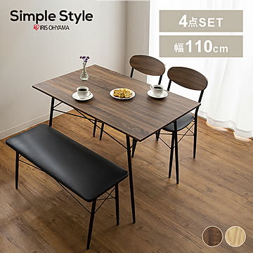 スチールダイニングセット 4人用 4点セット  STDSET-4 