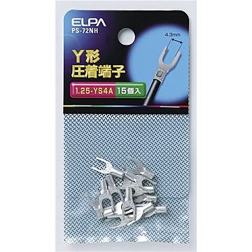 （まとめ） ELPA Y型圧着端子 1.25-YS4A PS-72NH 15個 【×30セット】