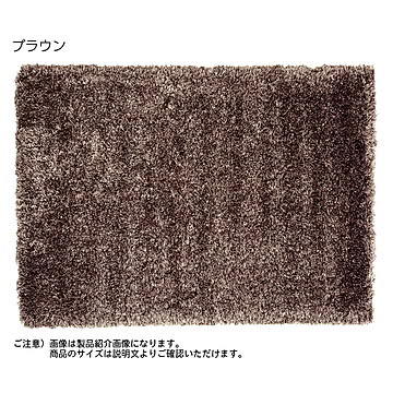 ディーパス ベルギー製 ラグ ブラウン 160x230cm