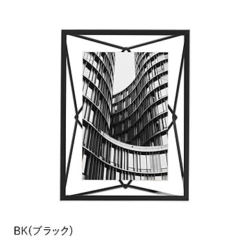 Umbra アンブラ プリズマ フォトディスプレイ 4×6 PRISMA PICTURE FRAME 卓上 壁掛け 写真立て ポストカード フォトスタンド 写真スタンド ディスプレイ 縦横両用