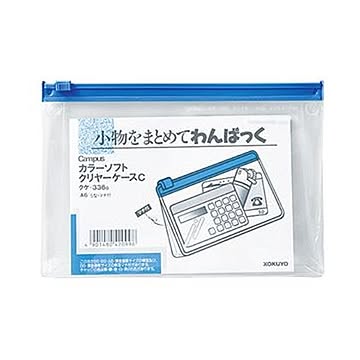 （まとめ）コクヨ キャンパスカラーソフトクリヤーケースC A6ヨコ マチ付き 青 クケ-336B 1セット（20枚）【×3セット】