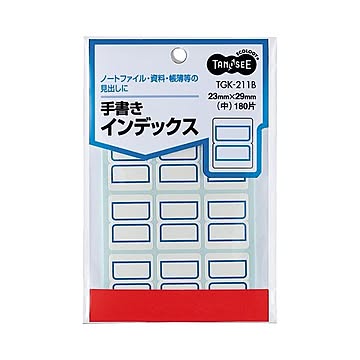(まとめ) TANOSEE 手書きインデックス 中 23×29mm 青枠 1パック（180片：12片×15シート）  【×100セット】