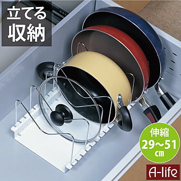 伸晃 シンク下 フライパン ふたスタンド 伸縮タイプ