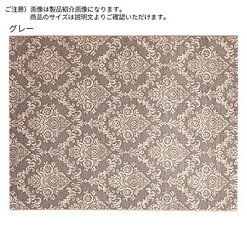 ディーパス ラグ ソルフィ 240x330cm グレー
