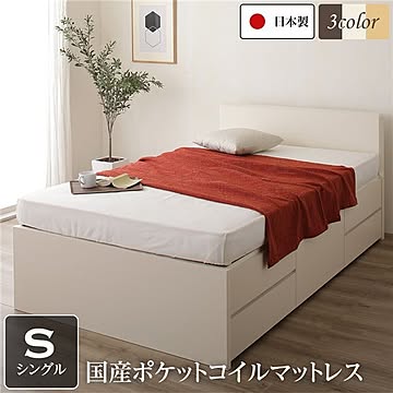 シングルサイズ 大容量収納ベッド 省スペース頑丈ヘッドボード 5杯引き出し付き ポケットコイルマットレス付き アイボリー色