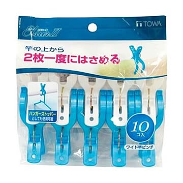 東和産業 エルスールII ワイド竿ピンチ 1パック10個×50セット