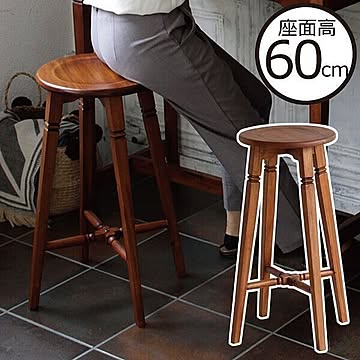 市場 sou High Stool SOS-3324