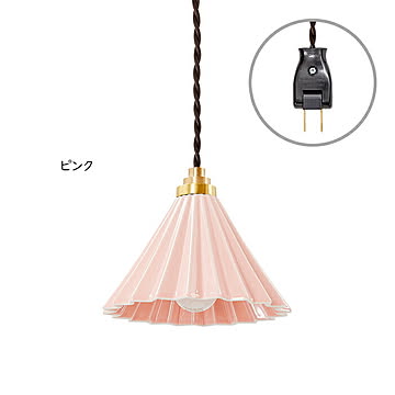 gram eight ピンク 1灯 ペンダントライト Dripper lamp ブラウンコード
