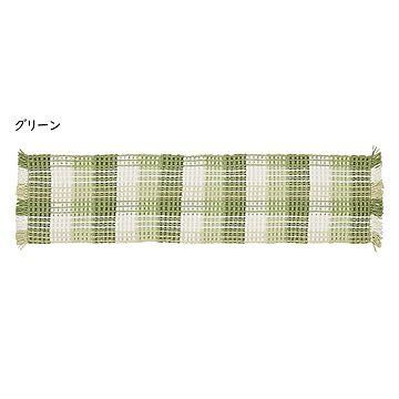 ワッフル風 マット エルフ 45x180cm 萩原