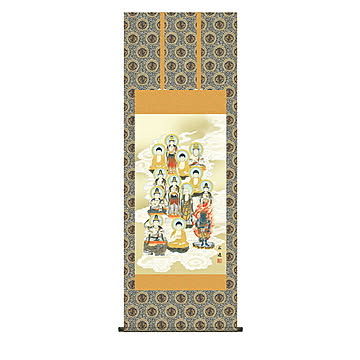 掛け軸 十三佛 田中広遠 54.5x150cm 三幸