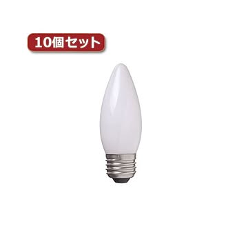 （まとめ）YAZAWA シャンデリア球 C37 E26 40W フロスト10個セット C372640FX10【×2セット】