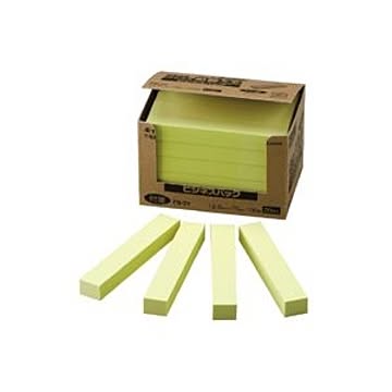 （まとめ） ニチバン ポイントメモ(R) ビジネスパック ふせんタイプ FB-3Y 黄 20個入 【×3セット】