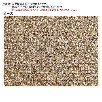 カーペット アネラ 国産 江戸間6畳 長方形 261x352cm プレーベル
