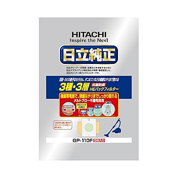 日立 GP-110F 純正紙パック 抗菌防臭3層HEパフィルター 1パック5枚 ×10セット