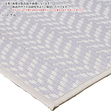 洗える い草風 カーペット パスラッシュ 江戸間 2帖 正方形 174x174cm 萩原