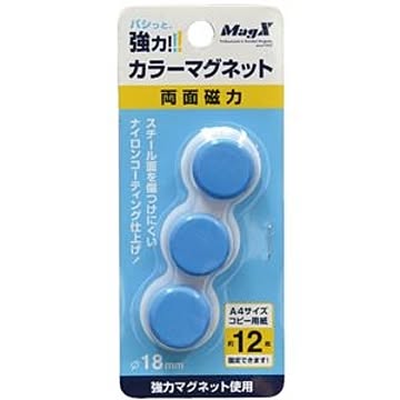 (まとめ) マグエックス カラーマグネット 両面磁力 小 直径18×高さ9mm 青 MFCM-18-3P-B 1箱（3個） 【×20セット】