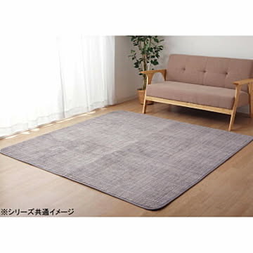 イケヒコ・コーポレーション ノート 90×185cm グレー 1271060061201