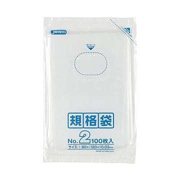 規格袋 2号100枚入03LLD透明 K02 （200袋×5ケース）合計1000袋セット 38-447