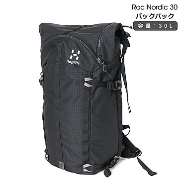 ホグロフス リュック ロック ノルディック 30 トゥルーブラック Haglofs ROC Nordic
