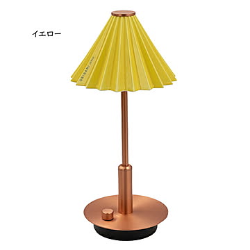 間接照明 美濃焼 オリガミランプ ポータブル コッパー 幅138x奥行138x高さ310mm TIC