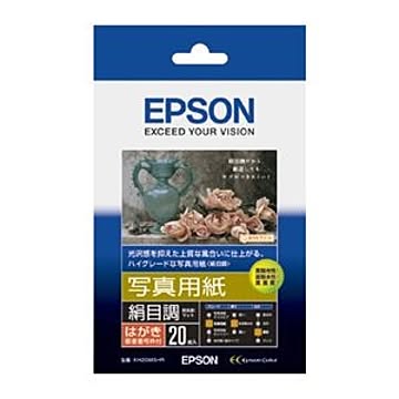 (まとめ) エプソン EPSON 写真用紙＜絹目調＞ ハガキ 郵便番号枠付 KH20MSHR 1冊(20枚) ×10セット