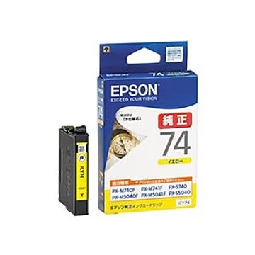 （まとめ） エプソン EPSON インクカートリッジ イエロー ICY74 1個 【×5セット】
