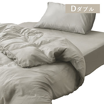 掛け布団カバー KKC-TP-D