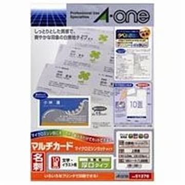 エーワン マルチカード/名刺用紙 A4/10面 100枚 厚口タイプ 両面印刷可 51276 ホワイト(白)