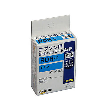 エプソン用 互換インクカートリッジ RDH-C シアン LNEPRDH-C 管理No. 4582458926690