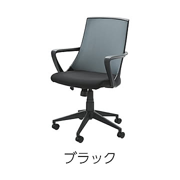 東谷 オフィスチェア ブラックホワイト メッシュチェア 子供用 ゲーミングチェア ブラック