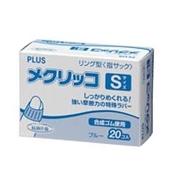 （まとめ買い）プラス メクリッコ KM-401 S ブルー 箱入 5箱 ×2セット