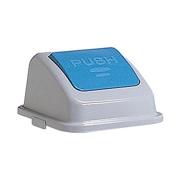 テラモト エコ分別カラーペール45 青 DS-252-223-3 ×5セット