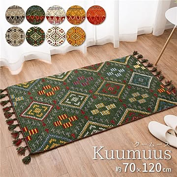 Kuumuus ウール ラグマット 約70×120cm オレンジ インド製