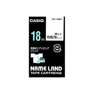 （まとめ）カシオ CASIO 布転写テープ XR-118BK 黒文字で転写 18mm×3セット