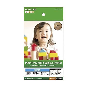 （まとめ）エレコム 光沢紙 美しい光沢紙 EJK-GANKG100×5セット
