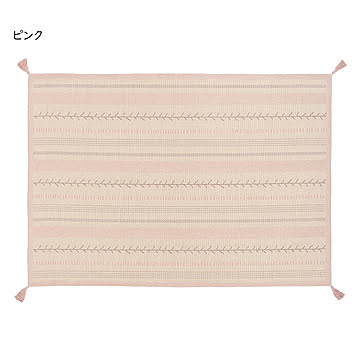 インド綿 ラグ キラナ 130x185cm 萩原