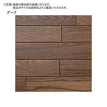 クッションフロア カーペット 国産 4.5帖 約91x261cm x3枚 萩原