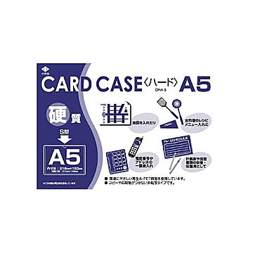 まとめ小野由 リサイクルカードケースOHA-5 1枚 ×50セット