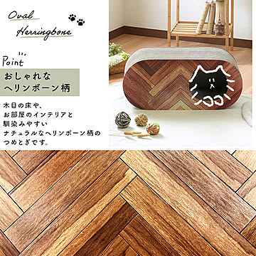 猫用 段ボール爪とぎ / ナチュラルシリーズ つめとぎ