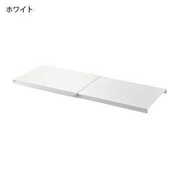 山崎実業 伸縮つっぱり棒用棚板 タワー  tower
