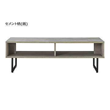 リビングテーブル 脚部組立式 LT-46-120 幅1200x奥行450x高さ390mm 桜屋工業
