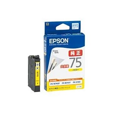 (業務用3セット) EPSON エプソン インクカートリッジ 純正 【ICY75】 イエロー(黄)