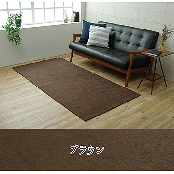 イケヒコ・コーポレーション 洗える撥水ラグ モデルノ 90×185cm ブラウン 4599019