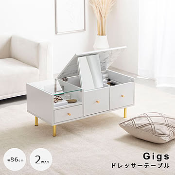 Gigs（ギグス） ドレッサーテーブル m13444
