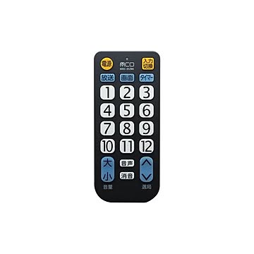（まとめ） ミヨシ TV用簡単リモコン シンプルタイプ 23社対応 MRC-01／BK 【×3セット】