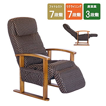 リクライニングチェア 楽座 ブラウン色 SWON-365G12/K 幅63cm 奥行69〜132cm ポケット収納付き 組立品 座椅子 送料込み