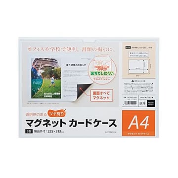 （まとめ） マグエックス マグネットカードケースツヤ有A4 MCARD-A4G×10セット