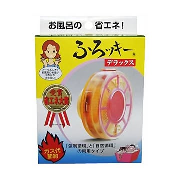 グルッポピエタ ふろッキーDX 二つ穴浴槽専用節約具 805323 ×2セット