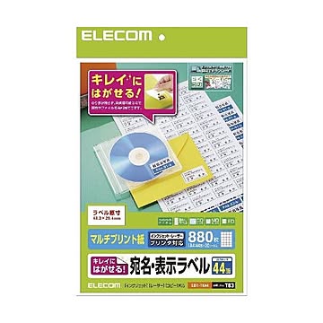（まとめ）エレコム きれいにはがせる 宛名・表示ラベル EDT-TK44×5セット